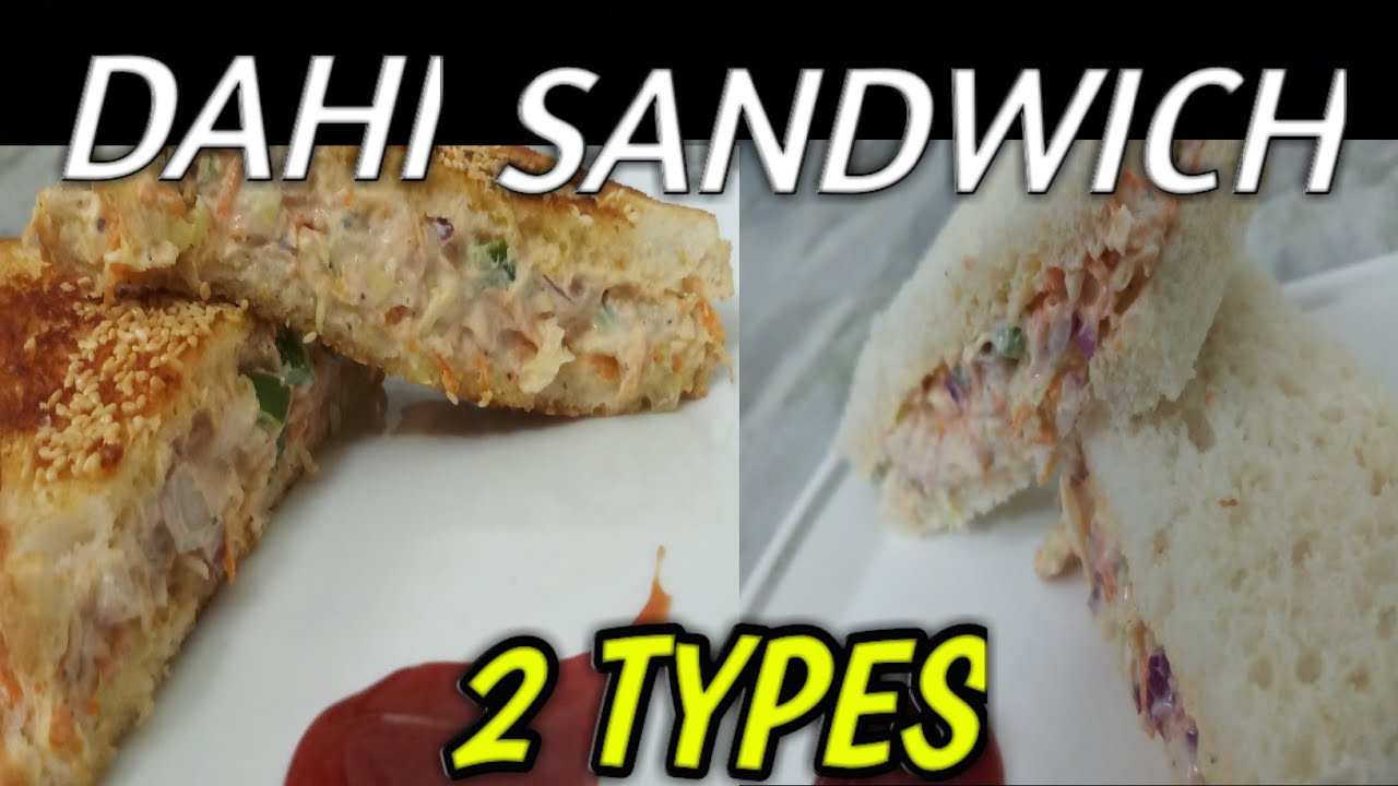 Dahi sandwich recipe by Subhra's lifestyle/curd sandwich/yogurt veg sandwich/hungcurd veg sandwich Dahi sandwich recipe by Subhra's lifestyle/curd sandwich/yogurt veg sandwich/hungcurd veg sandwich
