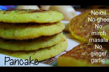 Lockdown special recipe || healthy snacks recipes || pancake for baby and toddler || Baby food