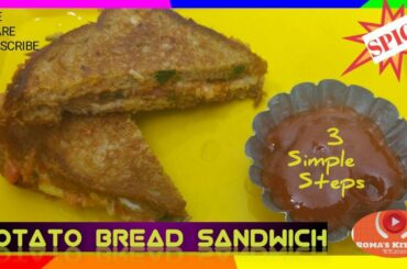 Bread potato sandwich| lock-down 3.0 recipe| 3 simple steps easy cooking| Stuffed Potato Sandwich|
