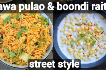 street style tawa pulao with boondi raita | pav bhaji pulav with boondi raita | lunch box recipes