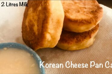 Korean Cheese Pan Cake - with 2 Litres Milk - Easy and Healthy Food
