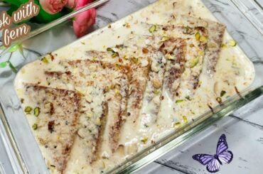 Shahi Tukray Recipe - Quick Dessert In 15 Minutes | Eid 2020 Special Dessert - Cook With Fem