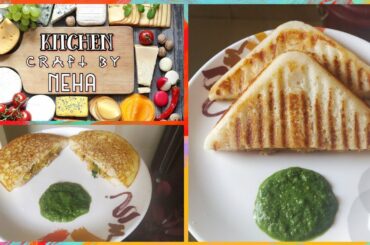 Suji Sandwich | No Bread Sandwich | Healthy Breakfast | Lockdown Breakfast Recipe |