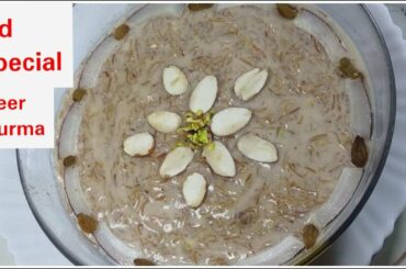 Sheer Khurma Recipe | Eid Special Recipe | Eid Dessert Recipe | Healthy Food Kitchen