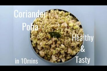 Coriander Poha Recipe | Quick and Healthy Breakfast | Healthy Recipes | How to make Coriander Poha