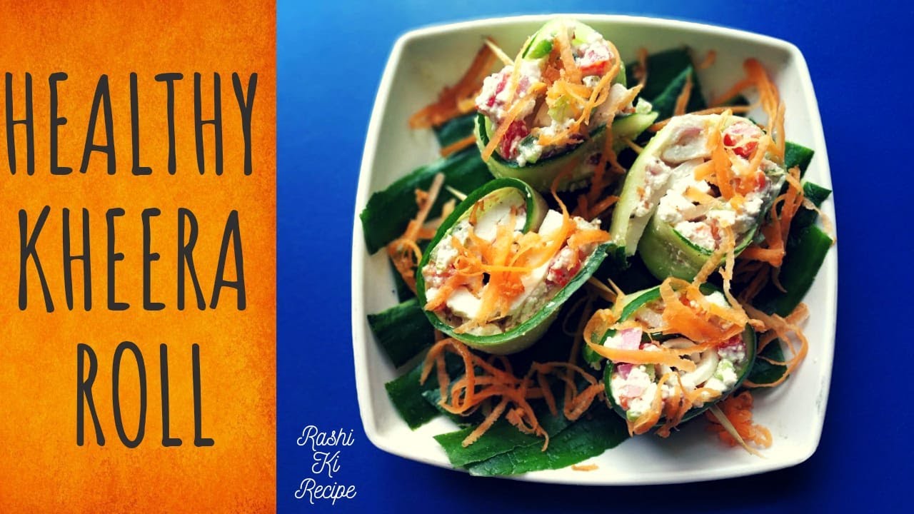 Kheera Roll | Healthy Kheera Roll | Healthy Roll Recipe | Rashi ki Recipe Kheera Roll | Healthy Kheera Roll | Healthy Roll Recipe | Rashi ki Recipe
