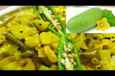 Chalkumro vaja , suswadu r khub upokari#Homemade healthy food
