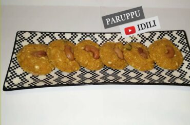 Recipe #160 | Paruppu Idli | Healthy Snacks for Kids | 2020