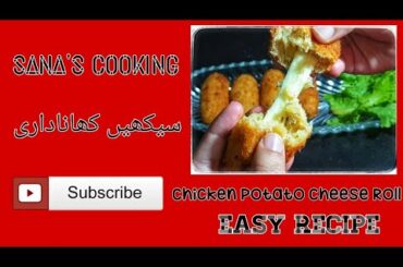 Chicken Potato Cheese Roll | Potato Cheese Roll | Chicken Cheese Roll | Easy Recipe / Sana's Cooking
