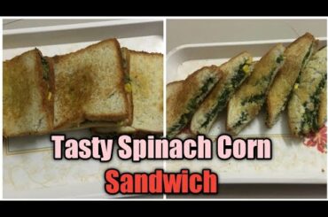 Easy and Healthy Breakfast Palakura Corn Sandwich || Cheesy Creamy Spinach Corn Cheese Sandwich.
