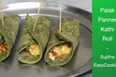 PALAK PANER KATHI ROLL #cookwithme