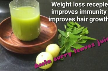 Weight loss recipe/ 1 min juice/ Healthy and tasty amla Curry leaf juice