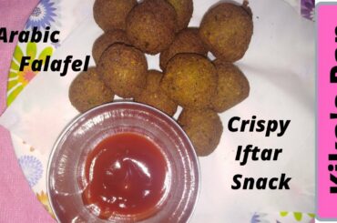 Falafel in Tamil | Chick Peas Snack Recipe | Healthy Arabic Snack | Iftar Snack | Ramadan Recipe