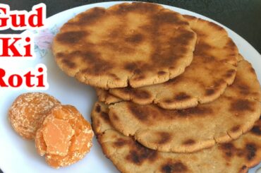 Gud Ki Roti | Jaggery Roti | Only 3 Ingredients | Easy Healthy Snack Recipe | Lockdown Recipe