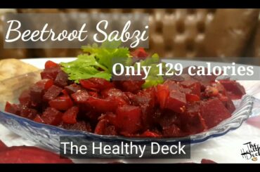 Beetroot Sabzi | low calories | Pre-workout Salad | Energy Booster | Healthy & Nutritious
