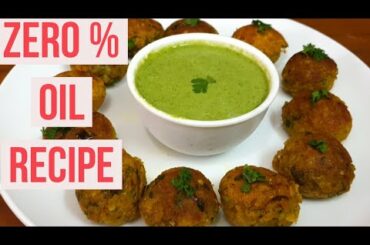 Breakfast Recipe - No Oil, 2 Ingredients | Healthy Breakfast | Brijesh Ki Rasoi