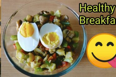 How to make Heathy Breakfast Recipe at home | Healthy Breakfast | Breakfast Recipe