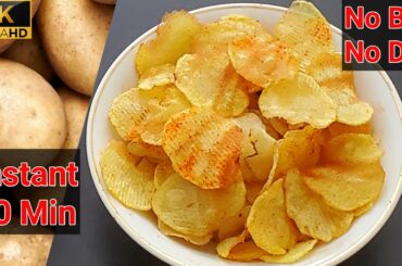 Instant crispy Potato chips | Quick Snack Recipes | Easy Snack recipes at home | Lockdown snack idea