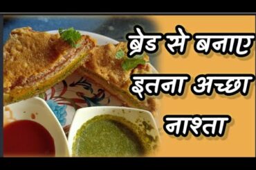 Tiranga sandwich recipe || by:-Arpita's Food World