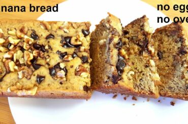 Perfectly Moist Banana Bread | Without eggs & oven | Vegan Banana Bread