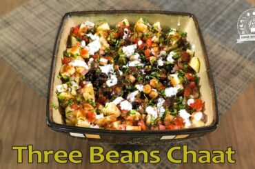 Three Beans Chaat recipe | Rajma Channa Salad | Mexican Bean Salad | Chickpea Salad by CookWithCook