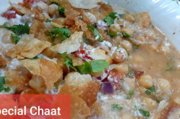 Special Chana Chaat Recipe ||Easy and Quick Dahi Papdi Chaat Recipe ||Healthy Evening Snacks ||