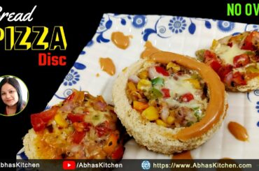 Bread Pizza Disc Recipe | Indian Bread Appetizer Recipe | Abha's Kitchen
