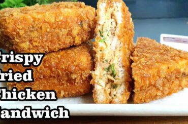 Crispy fried chicken sandwich recipe l Ramadan Special Recipes 2020 l Cooking with Benazir