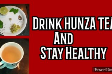 hunza tea by Dr Biswaroop Roy chowdhury | Tumuru tea recipe | best tea for diabetes & blood pressure