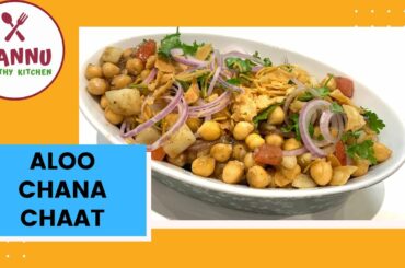 Aloo Cholay Chana Chaat Ramadan Iftari Ideas Recipe | MANNU Healthy Kitchen