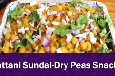 Pattani Sundal-Dry Peas masala lockdown recipe.Healthy snack for evening