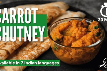 Healthy Carrot Chutney Recipe | How to Make Carrot Chutney | Gajar Chutney | With Subtitles
