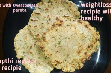 Sweetpotatooatsparota/weightloss recipies/chapathi replace recipies/weightloss roti/healthy recipes