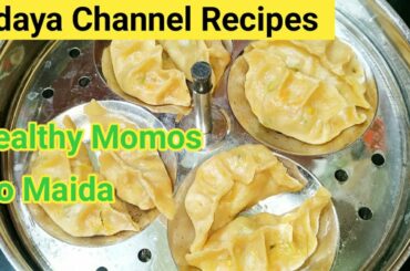 Healthy Momos from leftover sidedish | Momos recipe in tamil | Snacks recipes in tamil | Momos