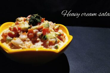 Mix salad | salad | heavy cream salad | healthy recipe #food #foodie #indianfood