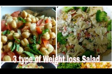 3 Healthy Salad Recipe||Recipe for weight loss||oil free Recipes