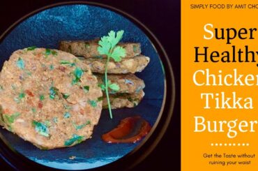 Chicken Tikka Burger Recipe | Secret Sauce Recipe | Super Healthy with no added oil or bread
