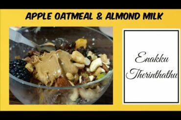 Healthy snacking|Apple oatmeal recipe|homemade almond milk