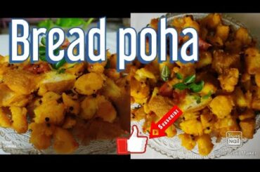 How to make bread poha||very easy and tasty recipe