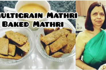 Mathri recipe/ Baked Mathri/ Multigrain aata mathri/ Healthy snack/ Ragi mathri/ Aata mathri