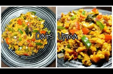 Oats upma~Weight loss recipes ~Vegetable Oats Upma~Easy & Healthy breakfast recipes
