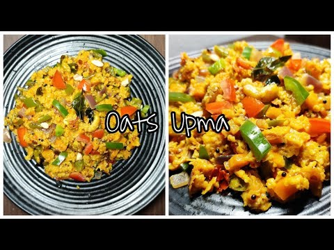 Oats upma~Weight loss recipes ~Vegetable Oats Upma~Easy & Healthy breakfast recipes Oats upma~Weight loss recipes ~Vegetable Oats Upma~Easy & Healthy breakfast recipes