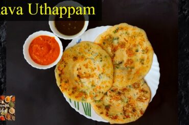 Rava Uthappam | Healthy Breakfast | Instant Breakfast Recipe | Dinner Recipe | Easy to make|Uthappam