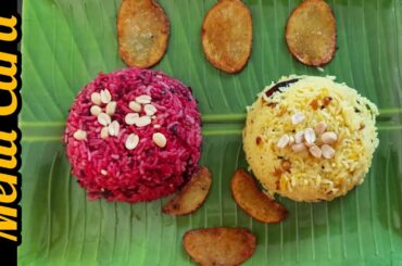 Yummy and healthy lunch box recipes - Menu Card