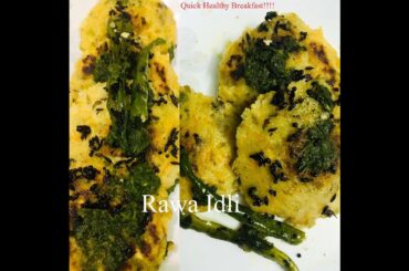 Vegetable Rawa Idli |Quick Breakfast Recipe |Healthy Snacks!!!