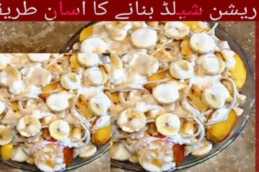 Russian Salad Recipe | Best Healthy Tasty Salad | Best For All Parties | By Hamza Foods