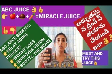 ABC JUICE|MIRACLE JUICE |HEALTHY WEIGHT LOSS  JUICE|ABC JUICE BENFITS