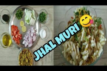 jhal Muri recipe quick & healthy snack | masaledaar jhal Muri| bengali jhalmuri