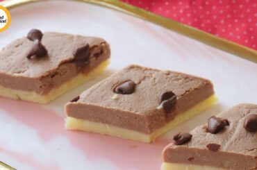 Chocolate Barfi Recipe By Food Fusion (Eid Special)