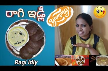 Ragi idli without Minapappu l Ragi idli recipe telugu l Weight loss ragi idli l Ragi idli recipe